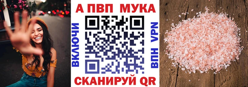 хочу наркоту  Краснослободск  Alfa_PVP СК КРИС 