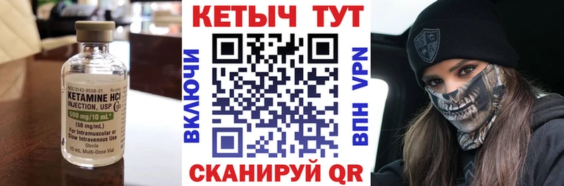 КЕТАМИН ketamine  Краснослободск 
