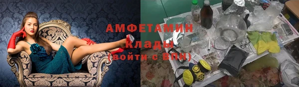 герыч Баксан