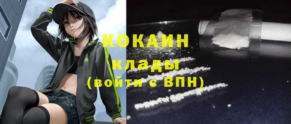 герыч Баксан
