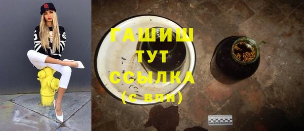 бошки Карпинск