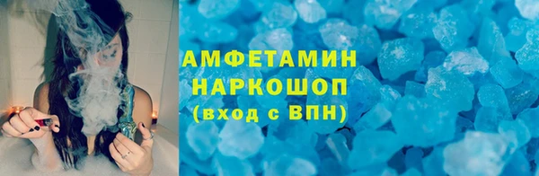 амфетамин Балабаново