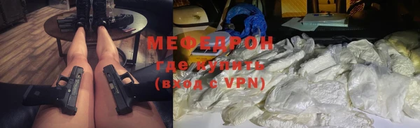 мефедрон VHQ Балахна