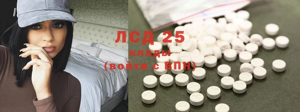 герыч Баксан