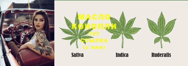 мефедрон VHQ Балахна