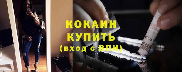 амфетамин Балабаново