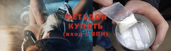 мефедрон VHQ Балахна
