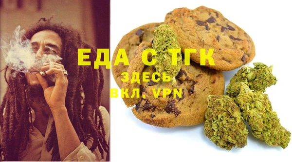 мефедрон VHQ Балахна