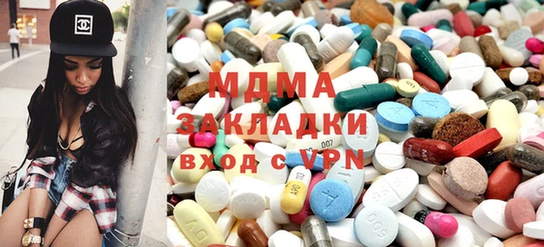 каннабис Арсеньев
