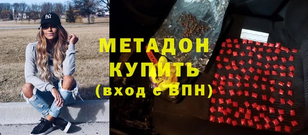 амфетамин Балабаново