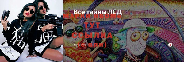 герыч Баксан