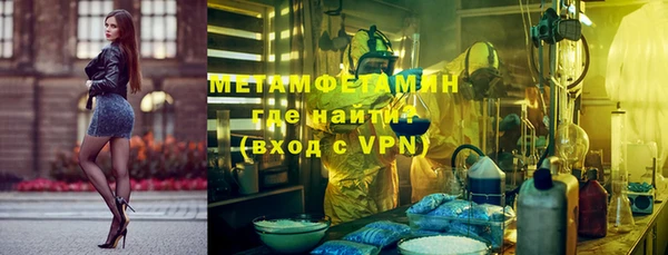 амфетамин Балабаново