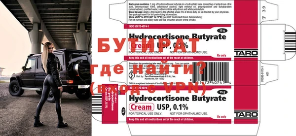 амфетамин Балабаново