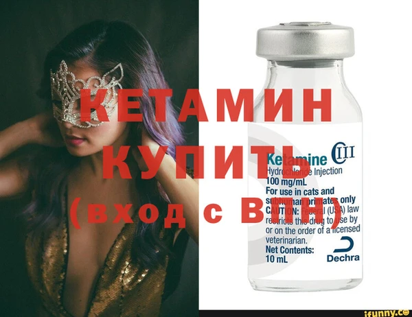 мефедрон VHQ Балахна