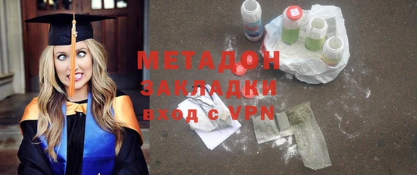 герыч Баксан