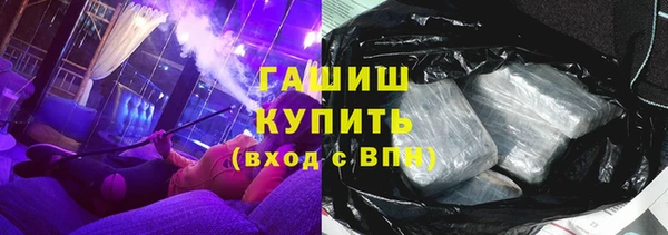 мефедрон VHQ Балахна