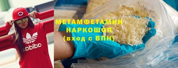 амфетамин Балабаново