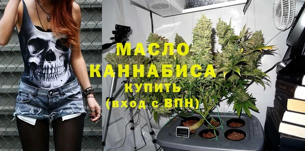 амфетамин Балабаново