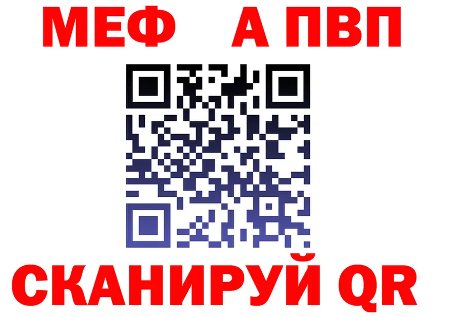 Alpha-PVP VHQ ссылка shop mega Краснослободск
