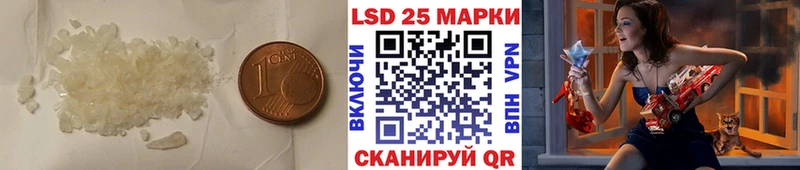LSD-25 экстази ecstasy  Краснослободск 