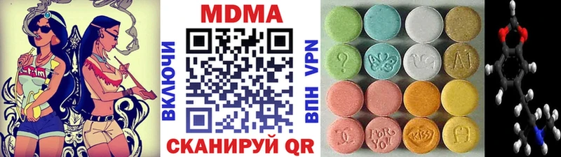 MDMA crystal Краснослободск