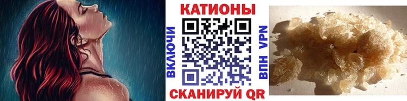 ссылка на мегу сайт  Краснослободск  Мефедрон мяу мяу 