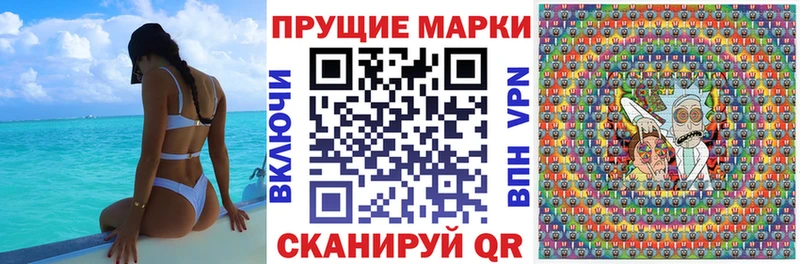 Марки 25I-NBOMe 1,5мг Краснослободск