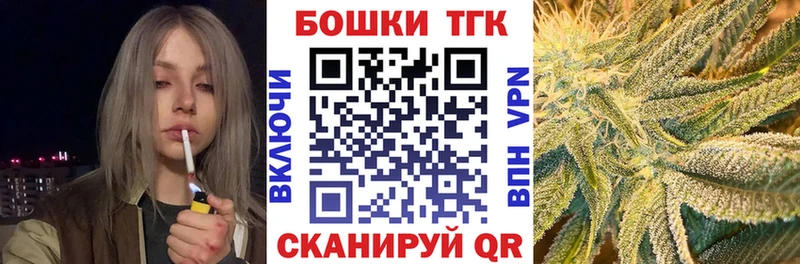 МАРИХУАНА план  Краснослободск 